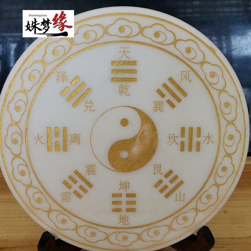 玉石原石阿富汗白玉精雕和氏璧摆件风水玄关平安扣八卦
