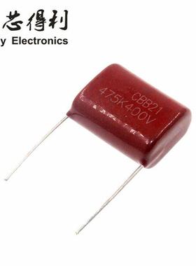 电焊机常用 475J400V CBB薄膜电容 4.7UF 475K 全新 脚距P=25MM
