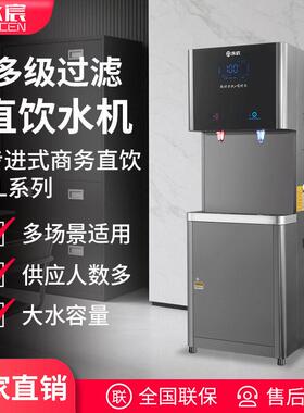 商务直饮机YC-2L-30XL学校宿舍饮水机一开一温净水机开水机器