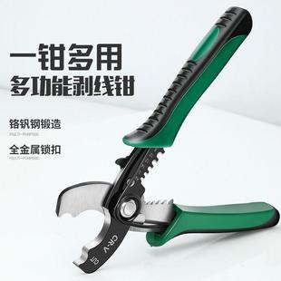 剥线钳多功能工业级电工专用电缆电线剥皮钳子剪线拔线扒