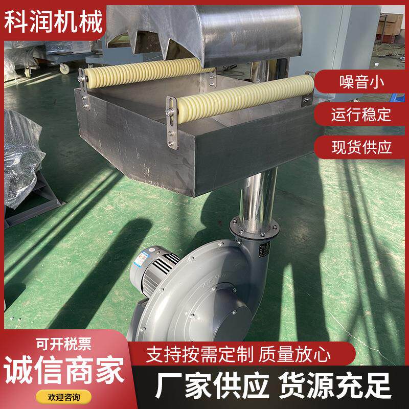 科机械料颗粒吹条机立造粒抽条润塑吹191式干机塑料吹条机