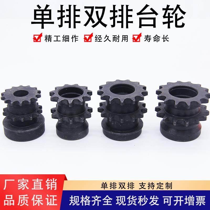 3分4分5分链轮双排单排08B齿轮铁台轮链轮支持定做任何型号尺寸,五金/工具,托辊,淘宝优惠券,粉丝福利购,淘宝优惠卷