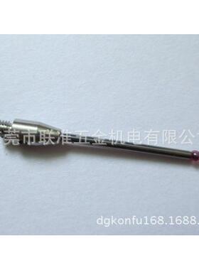 三坐标测针国产代用A-5003-0055PS1-21R