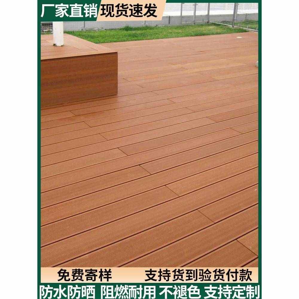 天津塑木地板户外庭院露台二代共挤木纹3D压花木塑防腐木公园栈道