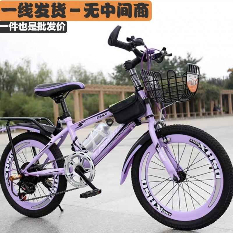 自行车儿童男孩女孩6到-12岁变速山地车中大童18/2022寸学生单车