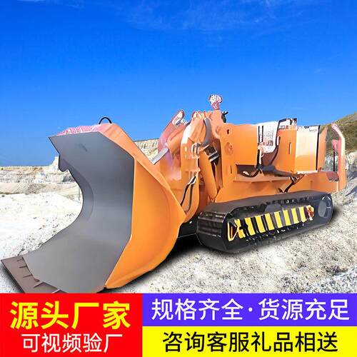 ZCY120R全液压侧卸装岩机巷道掘进装岩机械矿山施工设备