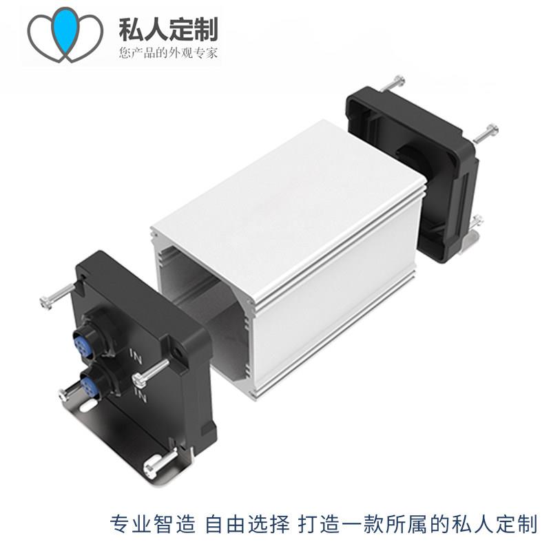 铝挤型材料壳体防水电源采集器铝合金外壳仪表PCB线 线路板铝盒子