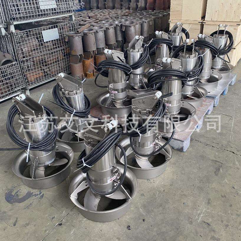 江苏艾文排泥池排水池潜水搅拌机QJB型潜水搅拌器推流器