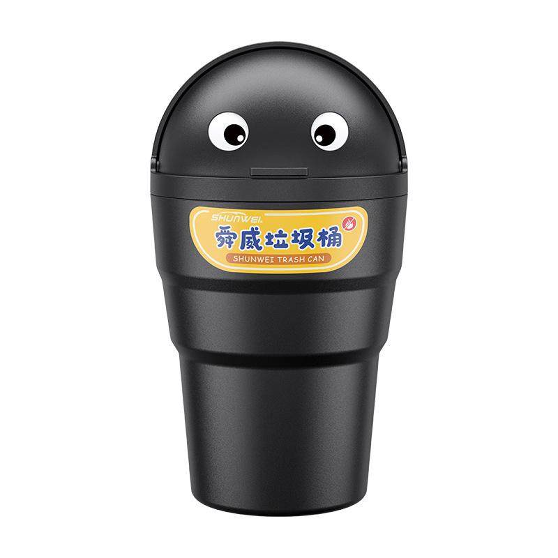 迷你车载垃圾桶汽车简约可爱创意用品带盖车内用垃圾筒车用前排女,汽车用品/电子/清洗/改装,车载收纳箱/袋/盒,淘宝优惠券,粉丝福利购,淘宝优惠卷