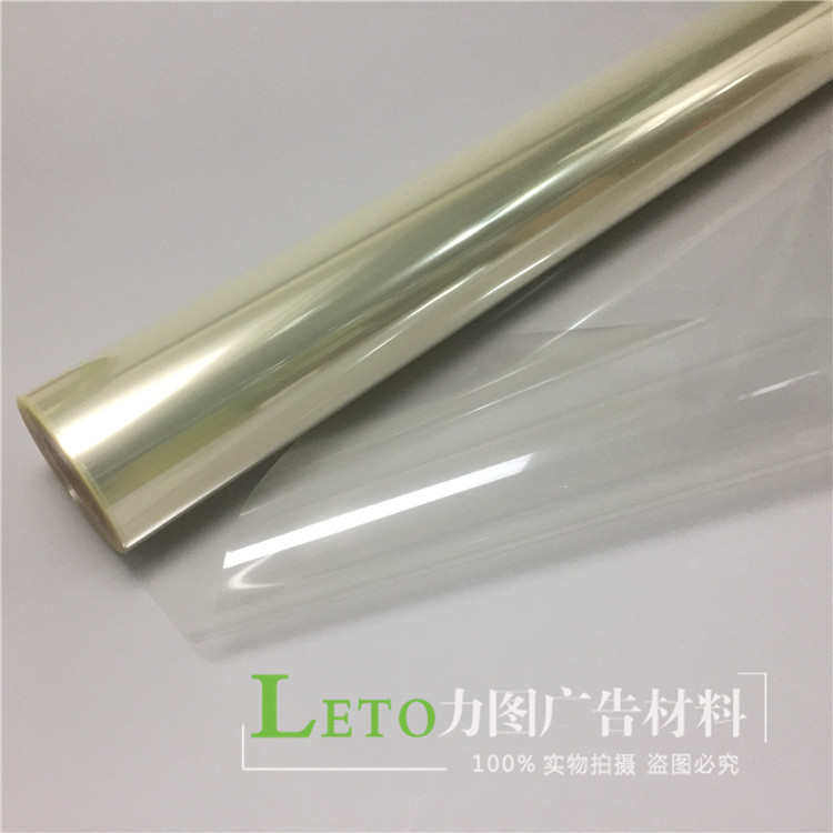 户外透明PET胶片 弱溶剂透明片激光菲林胶片PET耐高温材质卷材