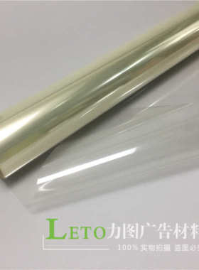 户外透明PET胶片 弱溶剂透明片激光菲林胶片PET耐高温材质卷材