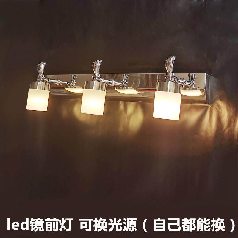 led镜前灯化妆室浴室防水镜子补光灯免打孔洗手间可换光源G4插泡