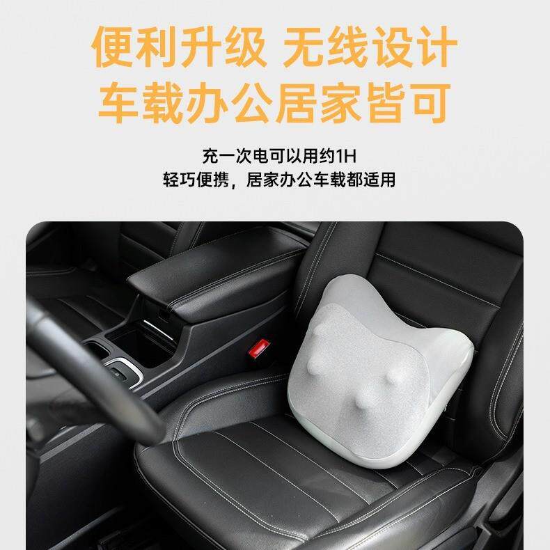 新款直销腰部按摩器充电款办公室车载旅行腰疼护腰揉捏热敷家用腰