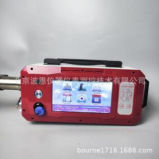 一体式 烟气采样器厂家便携碳排放污染源温室气体环境监测