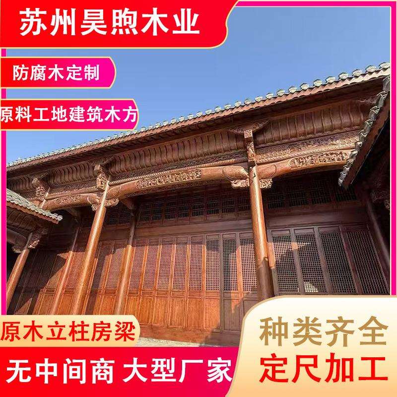 圆形加工古建异形圆柱加工实木实木立柱圆原材料防腐木板