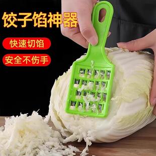 Dumpling Filling Chopper, Traditional Style Large Cabbage Gr