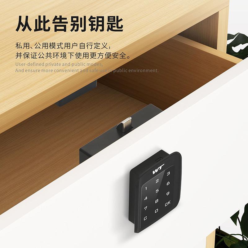 健身房小型密码锁抽屉柜子衣柜鞋柜锁迷你储物柜存包电子防盗锁