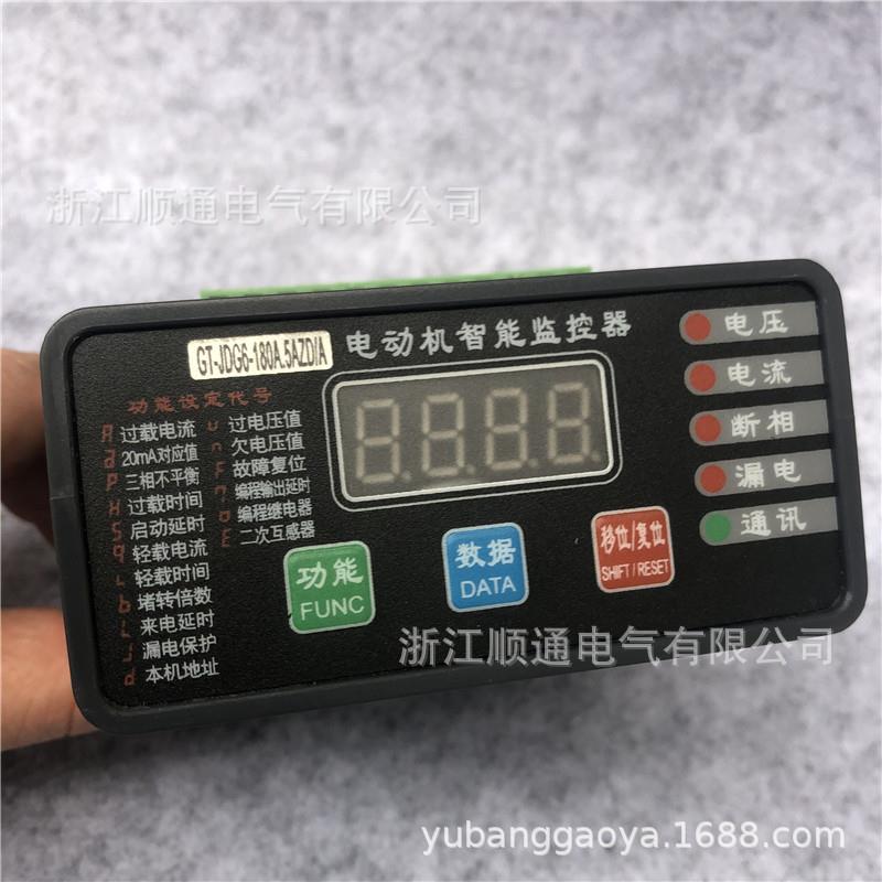 电机综D合保器GT-JDG6-18护0 KD2T101TM10GT-JDG6-2微机马达智能