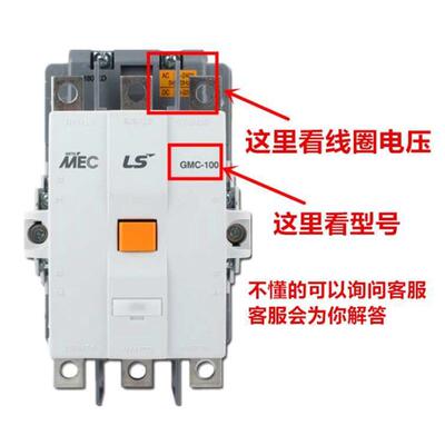 800aac220v    产地800- gmc 三相接触器      无锡  交流 供应