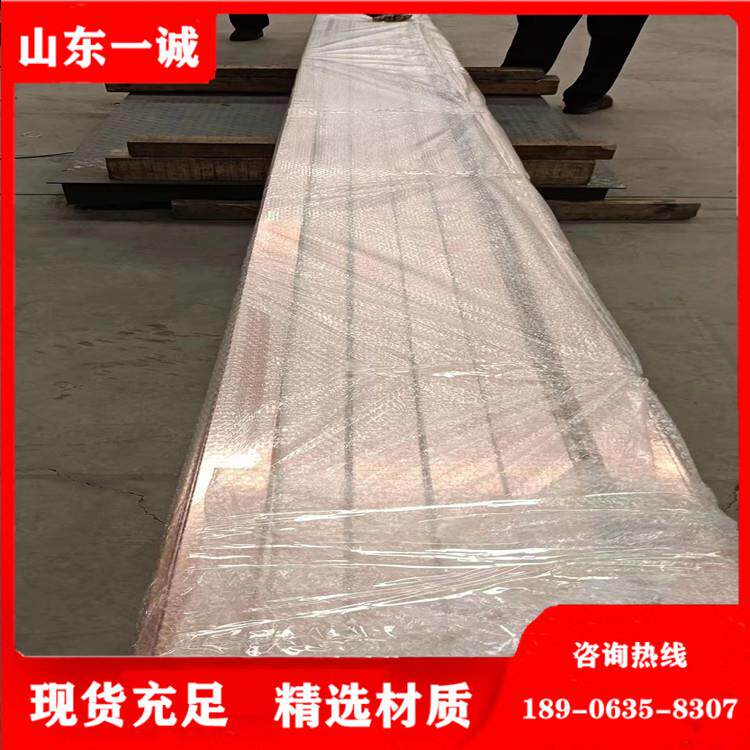 生产厂家供应铜包铝排铜铝复合板50*5mm电力用铜铝复合母排