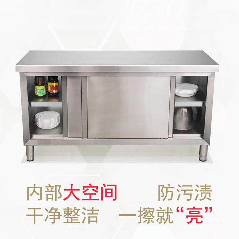 焊接加厚不锈钢上开门工作台碗碟柜餐厅厨房打荷台操作台商用