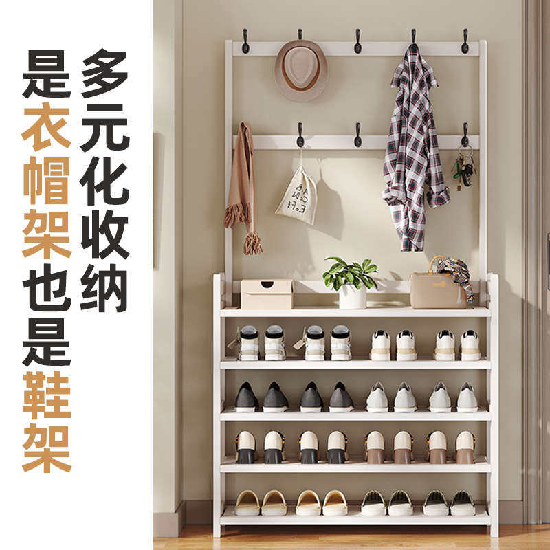 一体式衣帽鞋架多层家用落地挂衣架鞋帽衣帽架鞋柜门口简易出租房