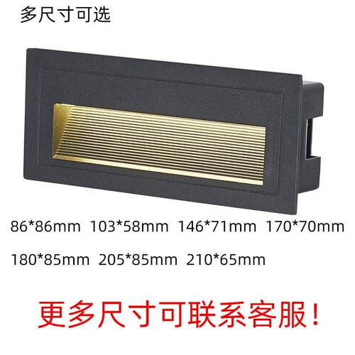 地脚灯墙角灯楼梯led侧壁灯嵌入式人体灯感应防水户外台阶踏步灯