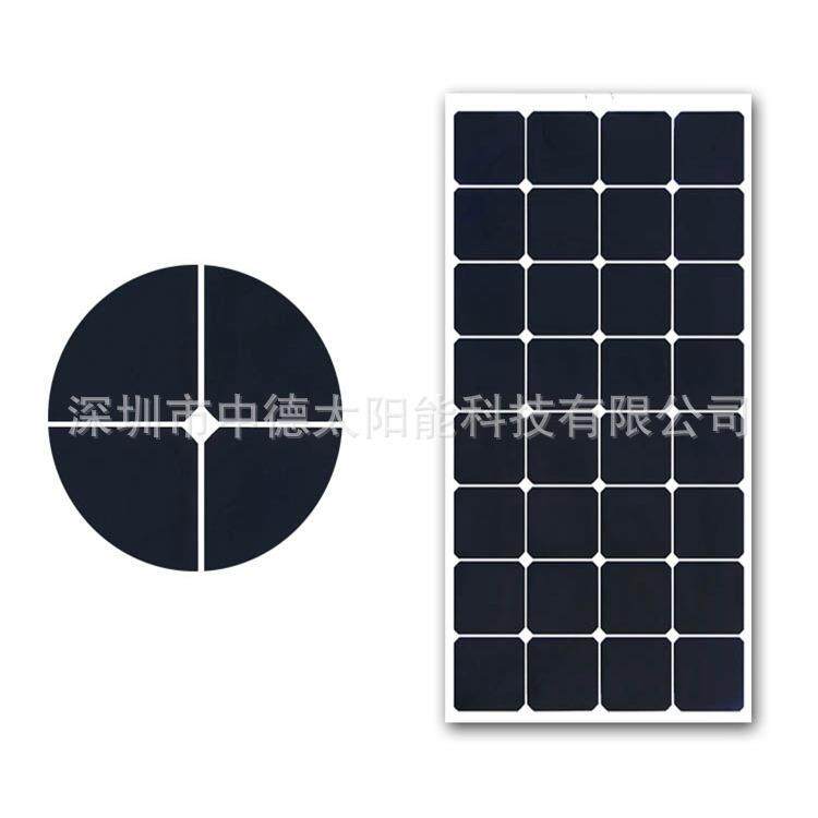 sunpower半柔性太阳能电池板 半透明太阳能电池板