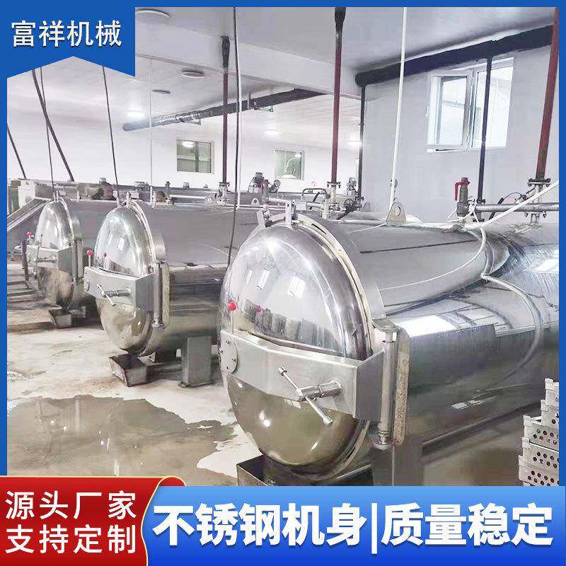 小型高温杀菌锅全自动鲜玉米粒豆干灭菌锅商用香菇酱菌包杀菌设备