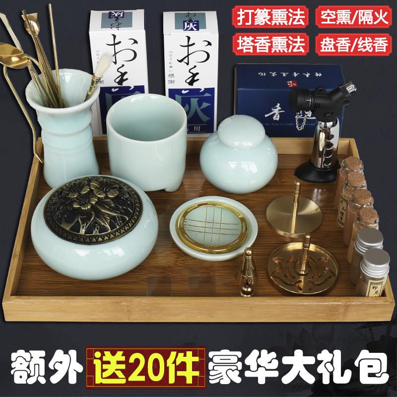 香道套装纯黄铜香篆天然檀沉香薰香炉用品香粉家用入门香具用具