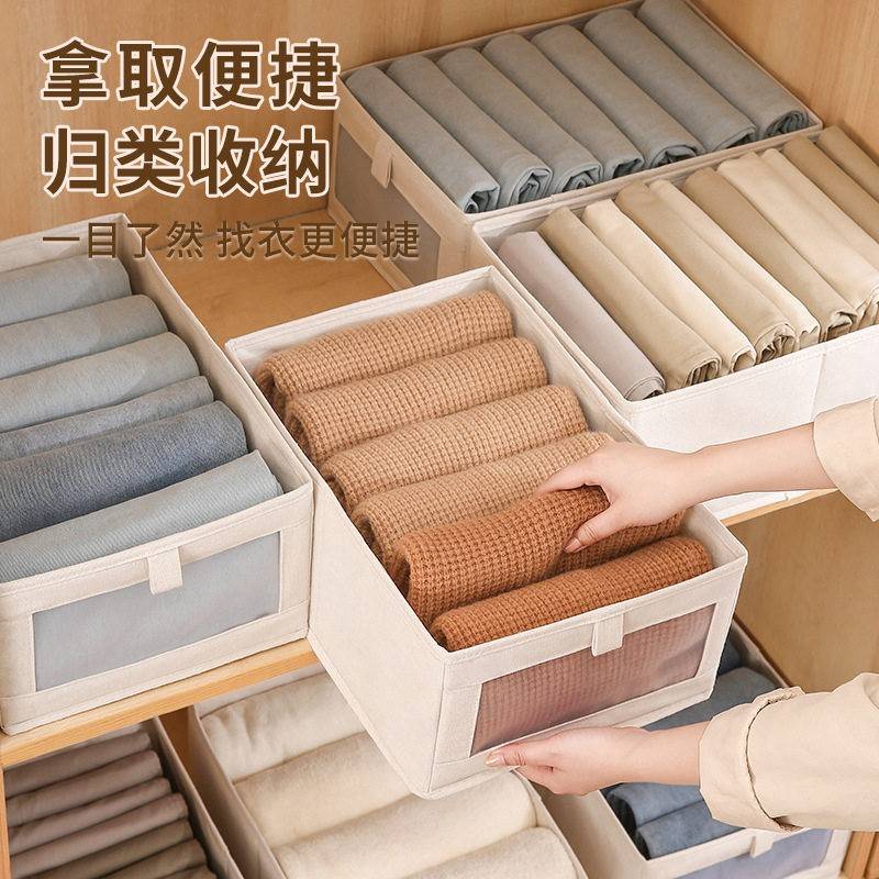 布艺可视窗棉麻收纳箱衣柜收纳整理大号衣物收纳盒玩具可折叠