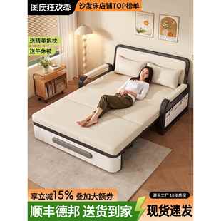 高端折叠床便携式折叠床家用成人沙发床两用小户型客厅双人沙发阳