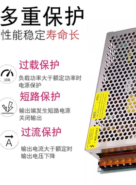 220伏转5V40A200W全才走字LED显示广告屏开关电源变压器招牌专用