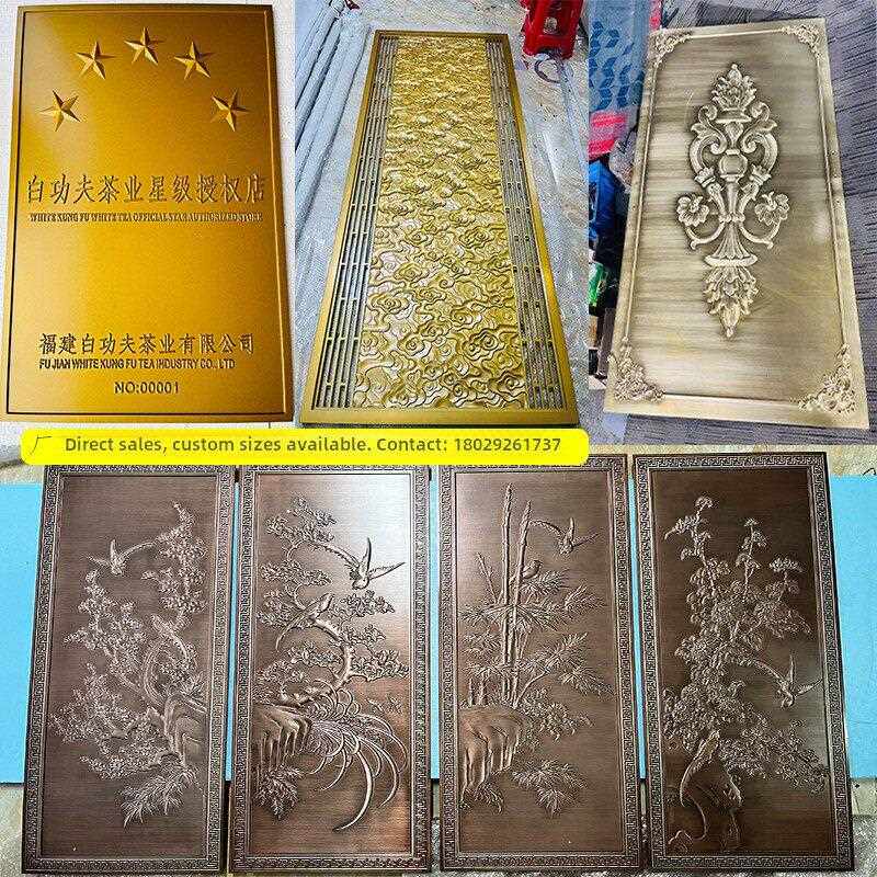 铝板浮雕屏风加工铝板雕刻新中式隔断雕花壁画标识牌匾背景墙定制