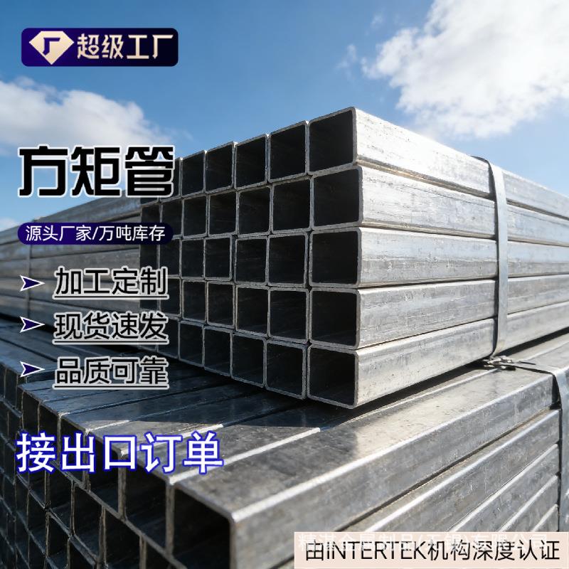 80*180方管80*180矩形管可定尺打孔用于汽车集装箱建筑钢管镀锌
