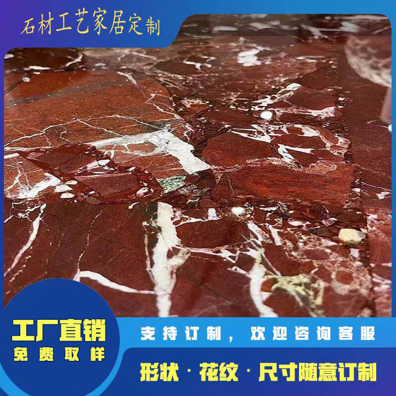 紫罗红紫罗兰佛罗伦萨天然大理石定制