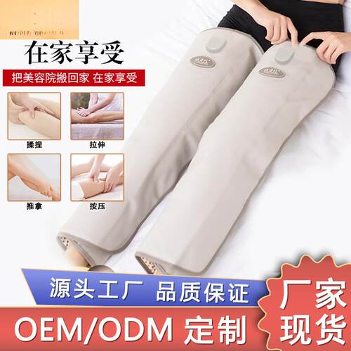 热销新款2026美腿带震动腿部按摩仪震脂机热敷懒人腿带