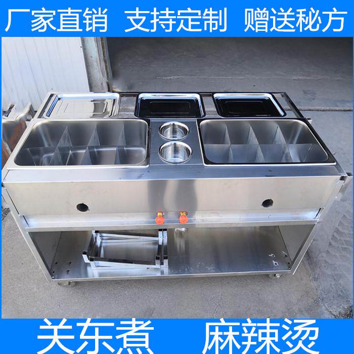 定制商用多功能移动摆摊小吃车 关东煮麻辣烫电动三轮车美食早餐