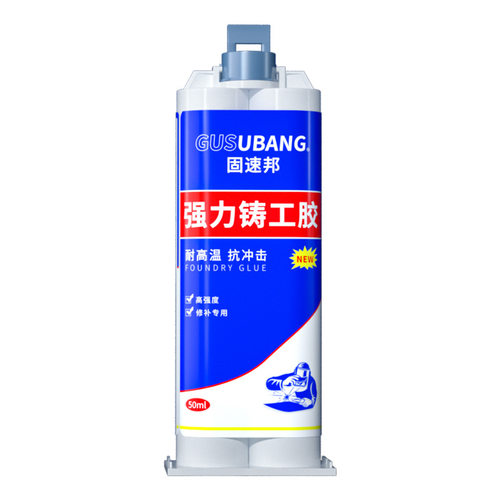 耐高温暖气片强力铸工焊接修补胶