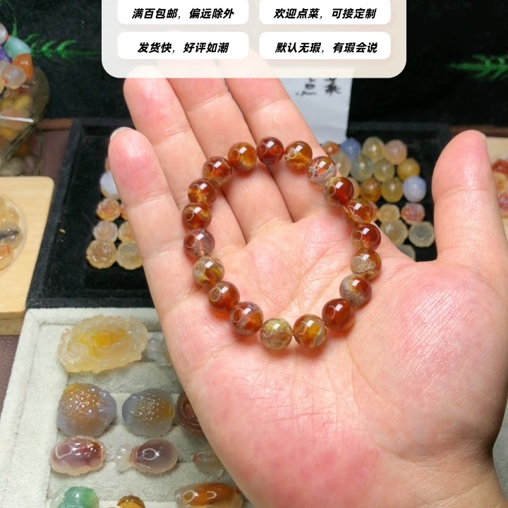 彩玉糖心珠兔兔花珠