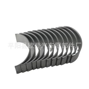 供应适用于吉普指挥官3.7L轴瓦套装 MB1105RB1105.STD轴瓦止推片