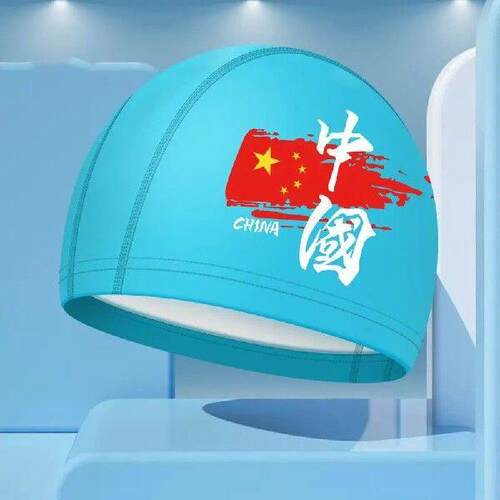 Photography Props PU Adult Swimming Cap Waterproof Protect