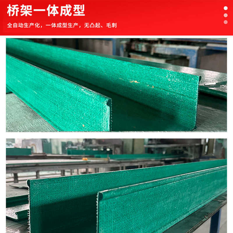 玻璃钢电缆桥架托盘式网格电缆槽盒厂家梯式玻璃钢电缆桥架
