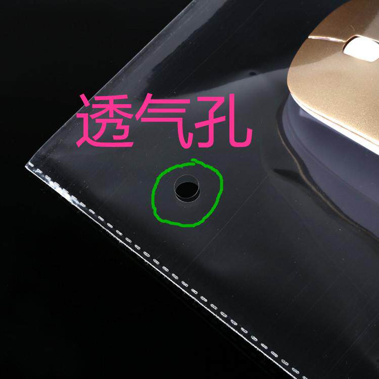 新款直销现货加厚双层7丝OPP自粘袋 透明塑料袋 服装包装袋45*50