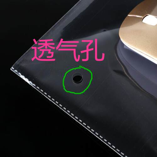 新款直销促销 自粘袋透明不干胶 服装包装袋 塑料袋OPP加厚7丝5*5