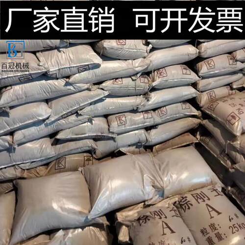 圆角钢砂铁砂喷砂磨料抛丸耗材金刚砂铸钢丸不锈钢丸厂价百冠