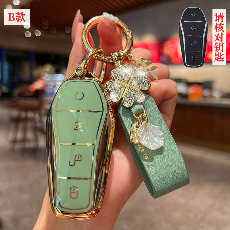 车钥匙套专用比亚迪秦plusev宋prodmi唐海豹海豚汉ev扣元plus壳女