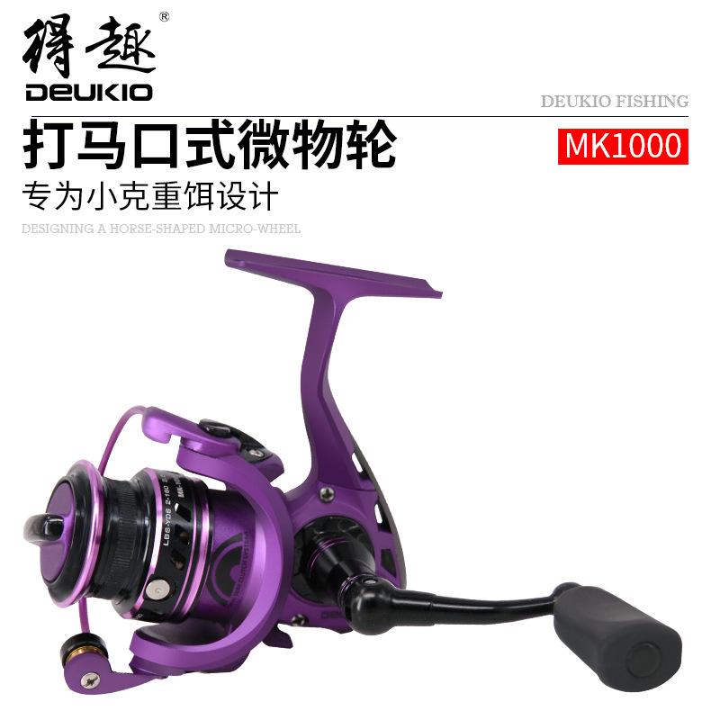 得趣纺车轮无间隙微物轮马口轮海竿渔线轮矶钓鱼轮路亚轮金属渔轮