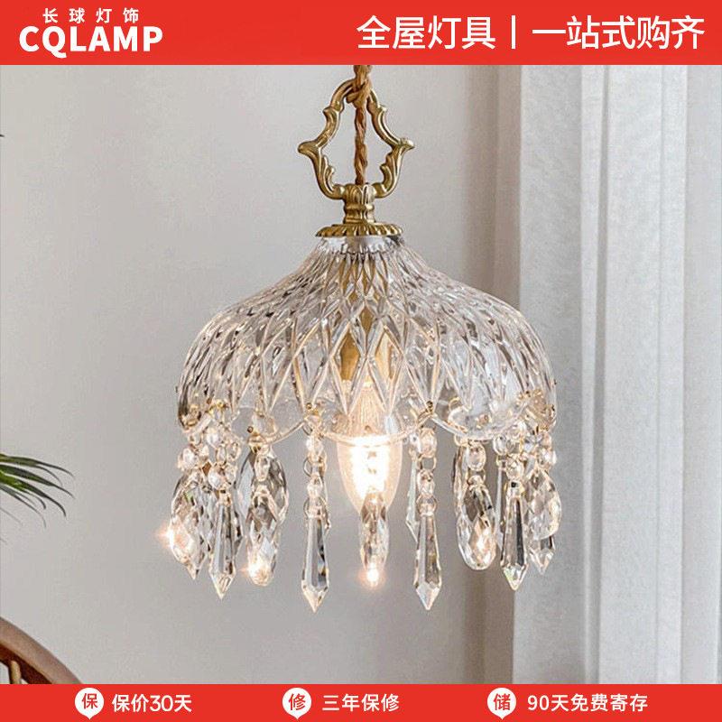 玻璃吊灯全铜复古轻奢水晶小吊灯过道玄关走廊法式壁灯床头级感