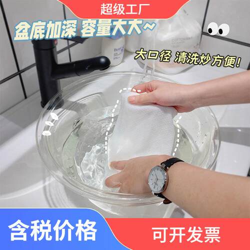 新款直销透明加厚洗脸盆家用塑料洗衣盆女学生宿舍可爱面盆大小号